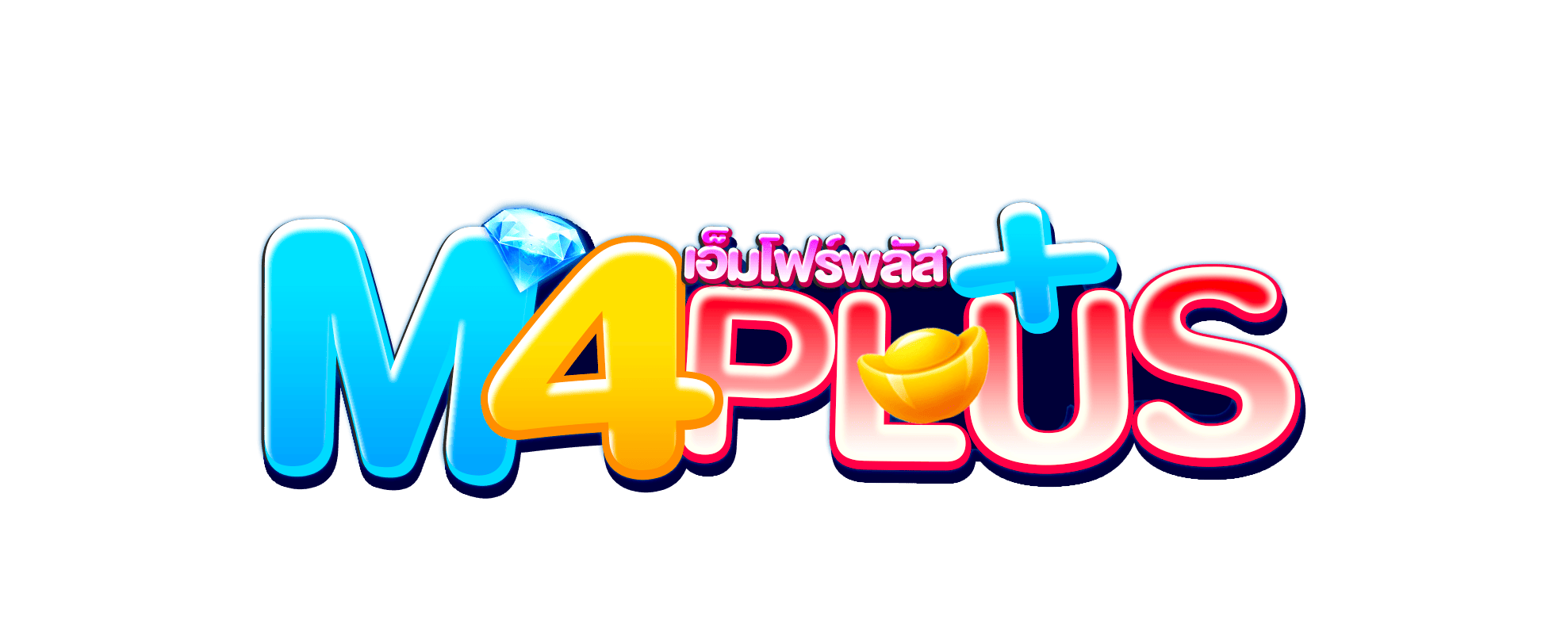 M4Plus เว็บเดิมพันออนไลน์ที่ตอบโจทย์ทุกสไตล์